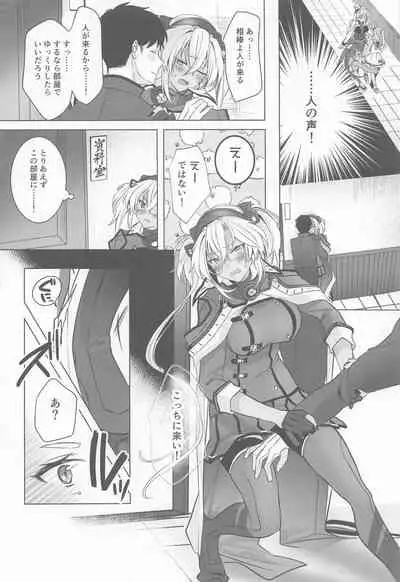 Musashi-san no Yori Jijou Horoyoi Ichiya Hen