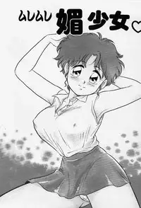 [Shinozaki Rei] Usotsuki