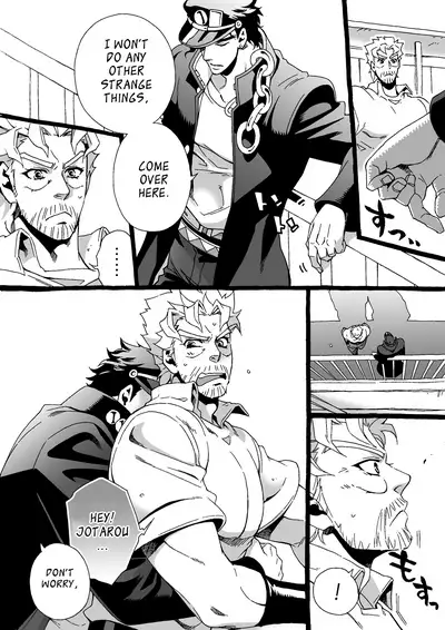 Mago Haji Jii wo Aishisugiteru | Grandson loves his Grandfather too much