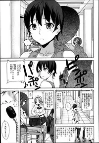[Ashiomi Masato] D-Medal Ch.1-3