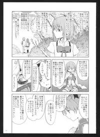 (C86) [Nedaore (Ayane)] Kakoku Shoujo Eroku San (Puella Magi Madoka Magica)