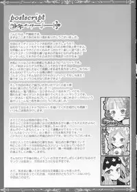 [Popcorn Lamp] Witch with red Valentine (Odin Sphere)