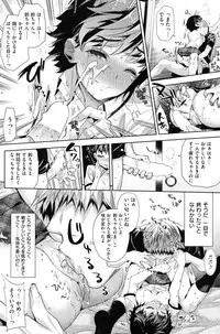 COMIC Shitsurakuten Vol.14 2012-08