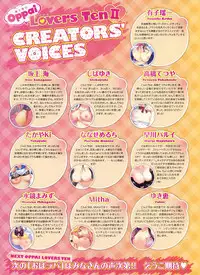 Dengeki Otona no Moeoh Vol.02 (new)