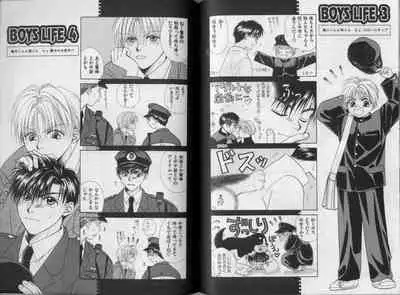 [Koujima Naduki] BOYS LIFE