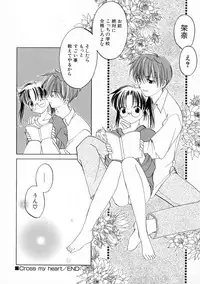 [Phoenicia Masako] Onna no Ko Zukan