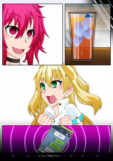 Mind Control Girl vol 6