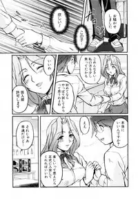 COMIC Shingeki 2008-02