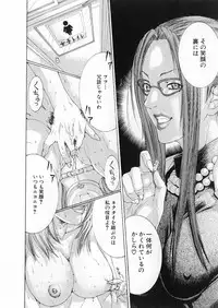 [Miyazaki Maya] Kanjuku Clinic