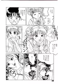 [Ijuhin 808] Bishoujo Restaurant