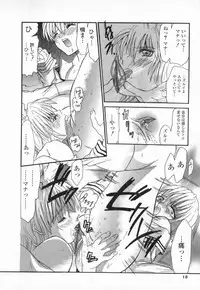 [Ke-Ko] Koakuma Hakusho - The Little Devil White Paper.