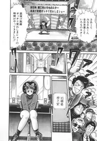 [Kawamoto Hiroshi] Mantouka Retsuden Akatsuki-chan