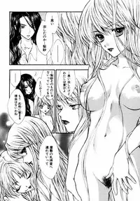 [Anthology] Himitsu no Tobira Vol. 11