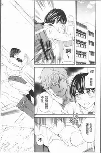 [Cuvie] SULTRY [Chinese]