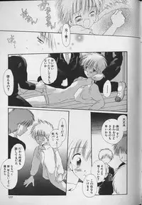 [Anthology] Teddy Boy Vol.4