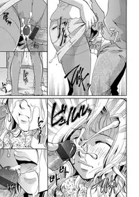 [Itou Ei] Hana no Saezuri [Digital]