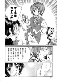 [Kugayama Rikako] Berry Very Strawberry