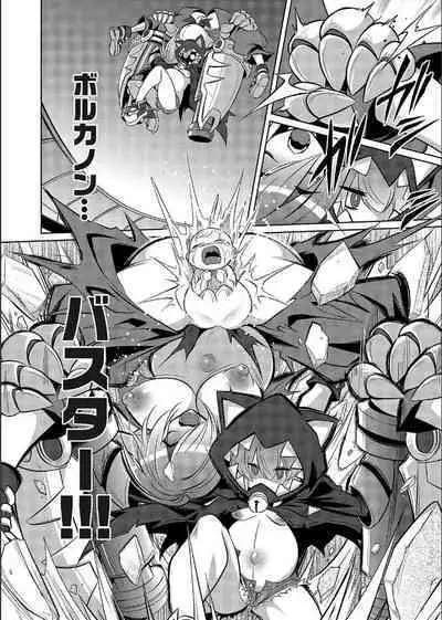 COMIC Grape Vol. 109 クイーン オブ スレイヴス ダッシュ 忍者とぷにあなが出会ってやっぱりバトル妊婦