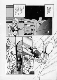 [1ROO] Hakudaku Densetsu