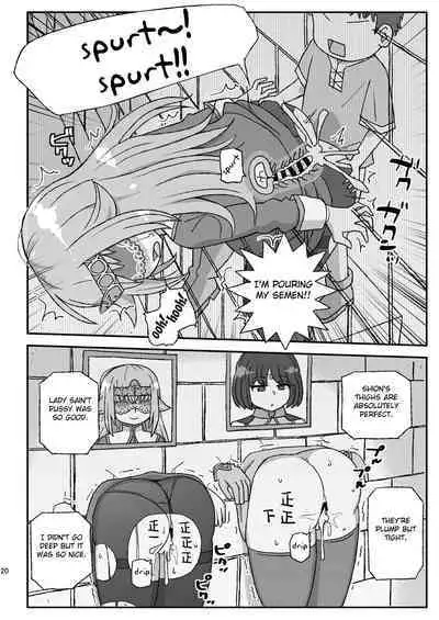 Onna Boukensha o Suimin Suru Kuso Yado