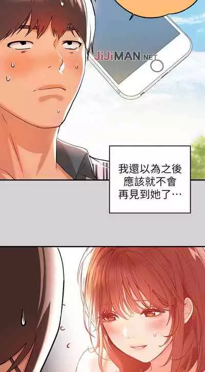 【周日连载】富家女姐姐（作者：NOAH） 第1~19话