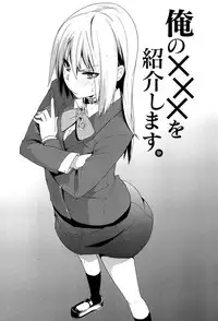 [Azuma Sawayoshi] Senpai wa Minimum Girl | 学姐是小小只的女孩子 [Chinese] [btboy12个人汉化]