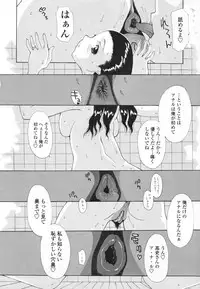 [Izawa Shinichi] Nakadashi Hitozuma Kai