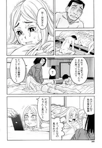 COMIC Mugen Tensei 2018-05 [Digital]