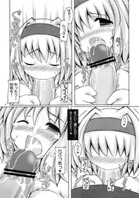 (C76) [Tonkotsu (Sekiri)] Alice Ijiri 3 (Touhou Project)