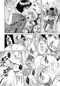 [Kizuka Eiji] Kankin Nyuuin