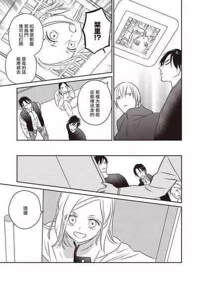 UNDEAD | 活死人 Ch. 1-4