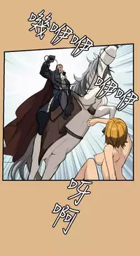 [Hong BanJang] Aharoo Ch.1-35 (English) (YoManga) (Ongoing)