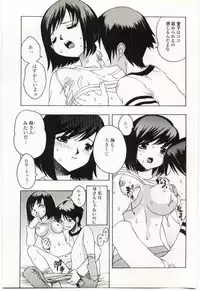 [Anthology] Kinbo Inkan V