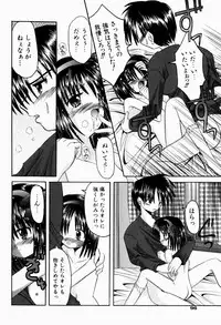 [Kitagawa Mizuki] Tsun-Dere Izm