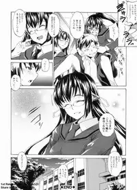 [Amano Kazumi] Dereka Kouryaku Manual