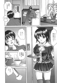 [Ijuhin808] Kuchi Dake no Onna - The woman of only the mouth