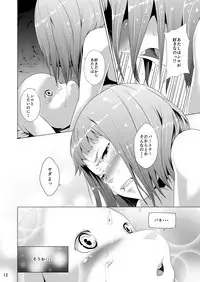 [Jukuseiya Koubou (Hamunohito)] Tentacle Tamer! Episode 5 [Digital]