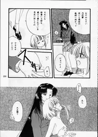 [Metal] Misty Moon Metropolis XII