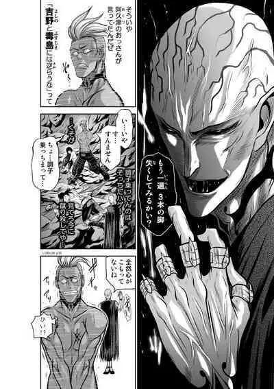 Chijou Hyakkai Ch.38