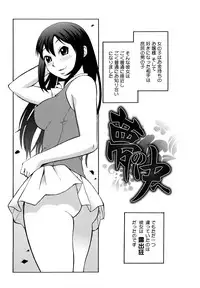 [Kiai Neko] Love Love Abnormal