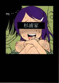 [Sugiura-ke (Sugiura Jirou)] Yoru Aruku (THE IDOLM@STER)