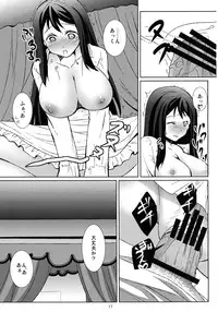 (COMIC1☆7) [Chokozakura (Reso)] Tabun Yume (Maoyuu Maou Yuusha)