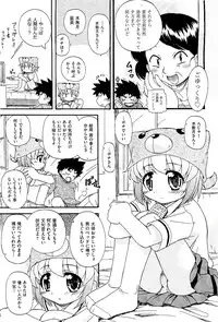 COMIC AUN 2009-08 Vol. 158