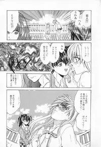 [Ke-Ko] Koakuma Hakusho - The Little Devil White Paper.