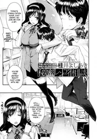 [Katsurai Yoshiaki] Kokuhaku Lovers Ch.1-4, 6-8 [English]