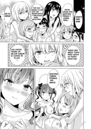 Chuu Shite! Vampire Girls -Sisters Party- | Kiss Me! Vampire Girls -Sisters Party-