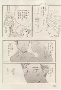 MAGAZINE BE×BOY 2015-02