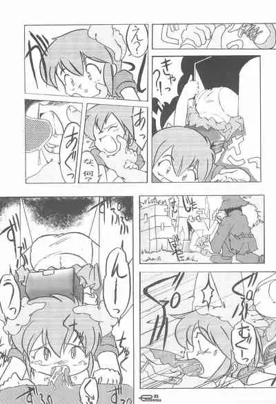 Manga Science Onna no ko no Himitsu