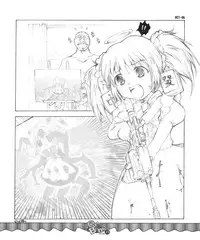 (C63) [RiceCandy (various)] Ouen BonBons