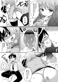 [I-Raf-You] Microne Magazine 27 [Digital]